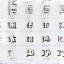 Kalender Icon